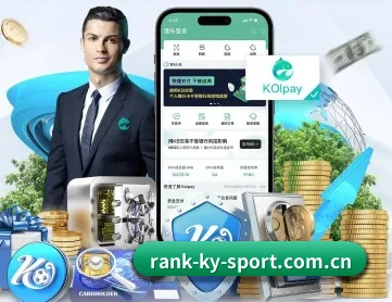 开云体育app APP